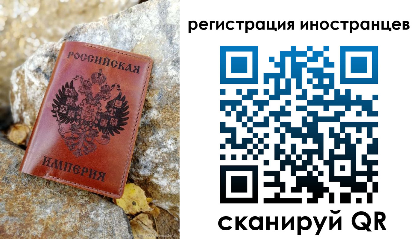 прописка для школы в Ряжске