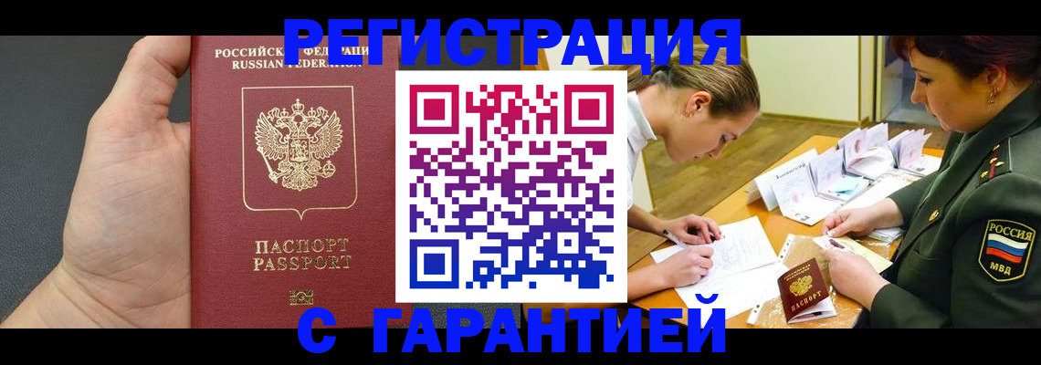 пропишу в квартире в Ряжске