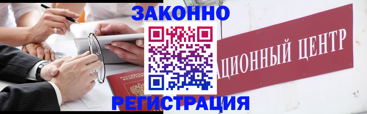 прописка для кредита в Ряжске