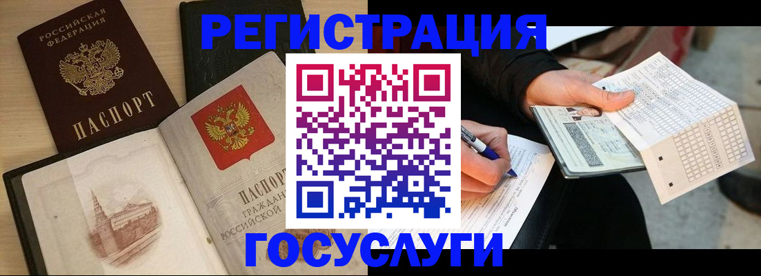 прописка для кредита в Ряжске