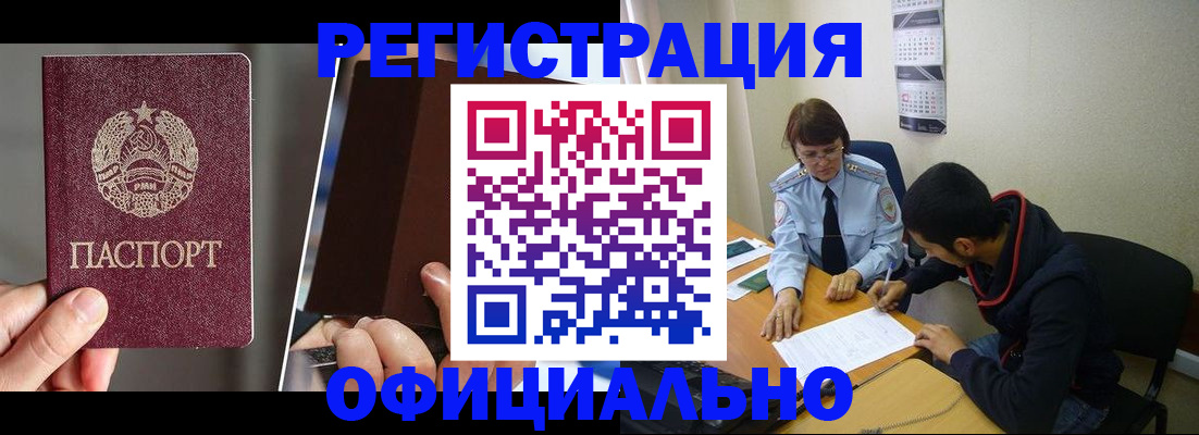 пропишу в квартире в Ряжске