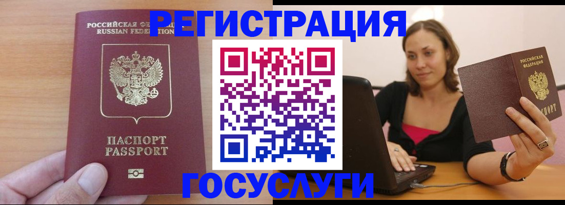 временная регистрация поиск в Ряжске
